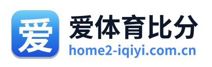 爱体育比分 Logo